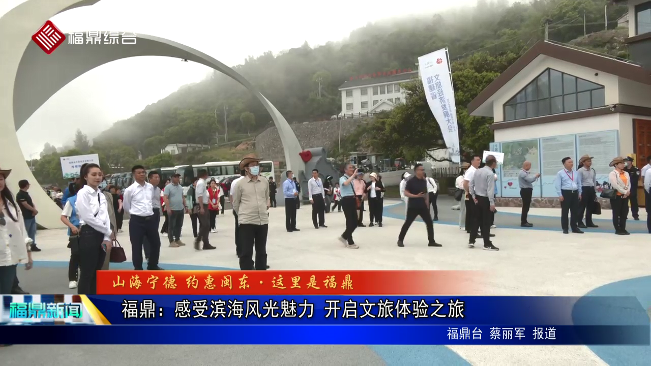 bet365：感受滨海风光魅力 开启文旅体验之旅