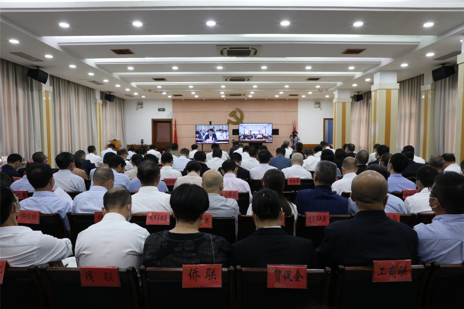 深入贯彻党的二十大精神 让落实成为bet365最鲜明的标志 ——林青主持召开市委常委会（扩大）会议