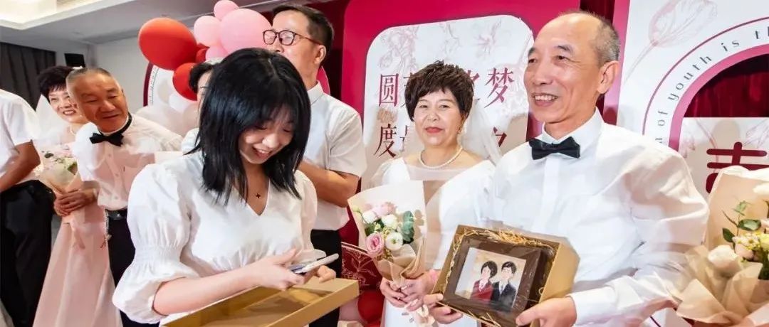 bet3659对“金婚”“银婚”老人集体办婚礼，令人羡慕！